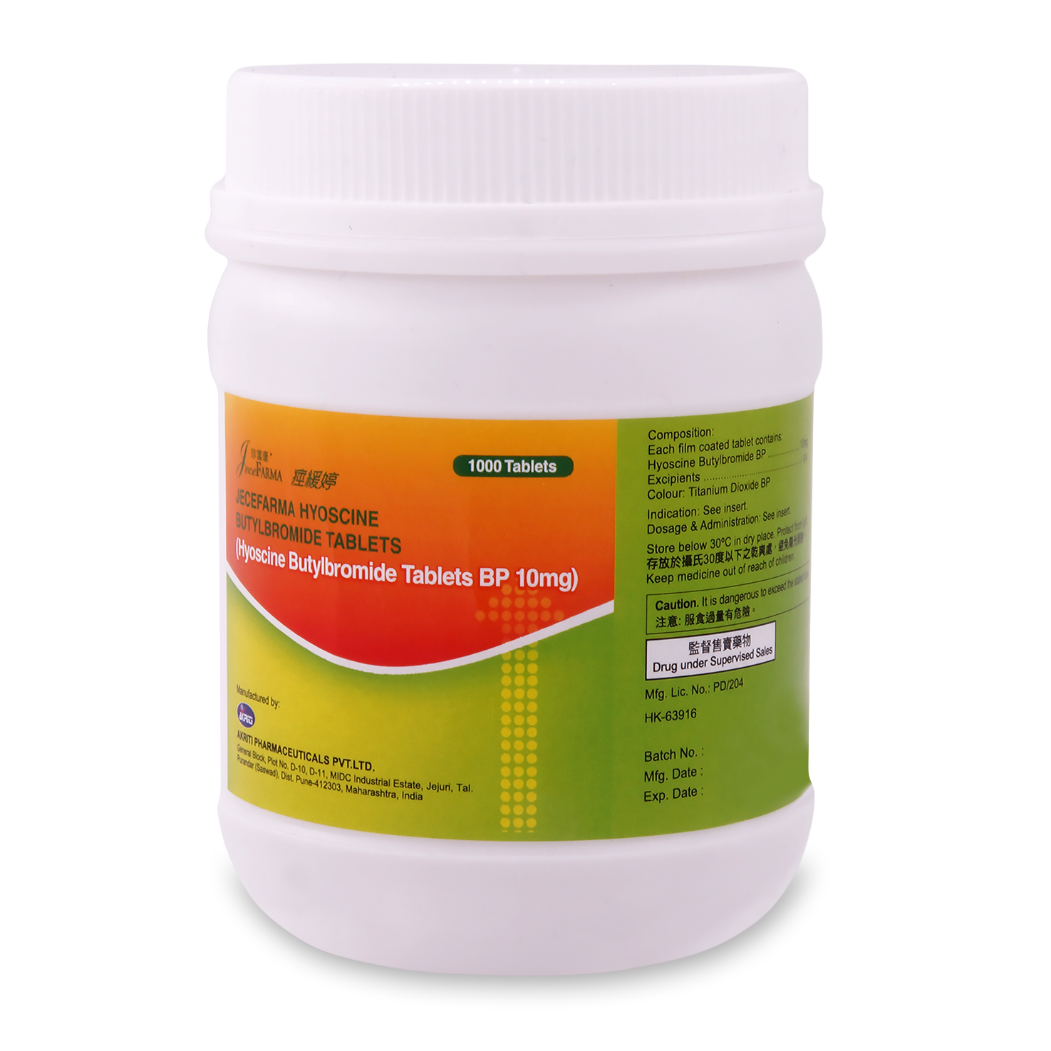 Jecefarma Hyoscine Butylbromide Tablets BP 10MG 1,000's/Jar (P1)